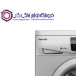 آبسال WRE7212-S تجربه‌ای شگفت‌انگیز از ماشین لباسشویی با ظرفیت 7 کیلوگرم - تصویر 2
