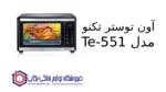 آون توستر تکنو مدل Te-551 - تصویر 2