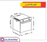 فر توکار آلتون مدل V203S - تصویر 3