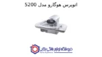 اتوپرس هوگارو مدل 5200 - Image 2