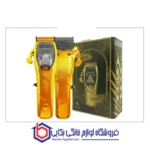 ماشین اصلاح سر صورت برند فراری مدل هامر HUMMER - تصویر 4