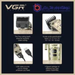 ماشین اصلاح سر و صورت وی جی آر VGR مدل V-005 - تصویر 3