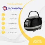 پلوپز تکنو مدل Te-607 - تصویر 3