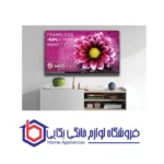 تلویزیون LED  مدل G43UB7000W سایز 43 اینچ هوشمند MGS