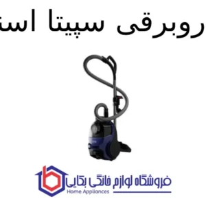 جاروبرقی سپیتا اسنوا 1
