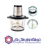 خردکن برند گوسونیک مدل GSC-603 - Image 2