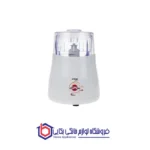 خردکن مدل امگا پلاس پارس خزر - Image 3