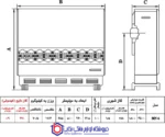بخاری گازی نیک کالا مدل سحر MN6 - Image 5