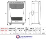 بخاری گازی نیک کالا مدل ناهید AB-15R - Image 3