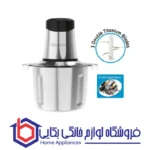 خردکن برند گوسونیک مدل GSC-903 - Image 2