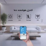سوپر کولر سلولزی پلیمری نیرو تهویه البرز روبروزن BCF – 80 - تصویر 4