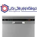 ماشین ظرفشویی جی پلاس 13 نفره مدل GDW-L352S - تصویر 2