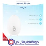 مینی واش - ماشین لباسشویی فریدولین مدل SW11 - تصویر 3