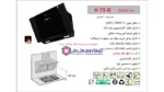 هود شیشه و بدنه مشکی اخوان مدل H75 - Image 2