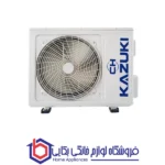 کولر گازی کازوکی 12000 اینورتر مدل IAC12-CH/XA-I/A - Image 2