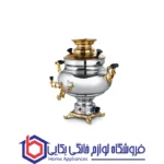 سماور برقی عالی نسب مدل سارینا نفیس طلایی - 5.5 لیتری