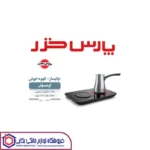 چایساز قهوه ساز مدل گرمنوش پارس خزر - تصویر 2