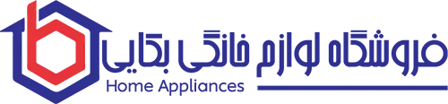 فروشگاه لوازم خانگی بکایی