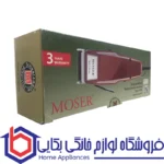 ماشین اصلاح سر و صورت موزر 5 دنده (MOSER) مدل 0050-1400 - Image 2