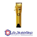 ماشین اصلاح موی سر استرانگ مدل K 32 S