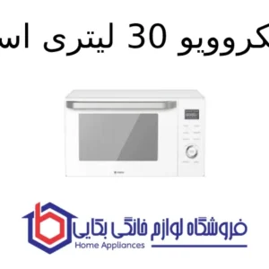 مایکروویو 30 لیتری اسنوا 1