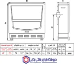 بخاری گازی نیک کالا مدل آقتاب AF18 - Image 3