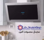 هود آلتون مدل H502 S - Image 2