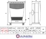 بخاری گازسوز نیک کالا مدل هوشمند AB7 - Image 5