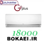 کولر گازی 18000 اینورتر جی‌پلاس مدل GAC-HV18M1 - Image 5