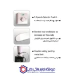 پنکه سقفی سایا مدل power140-V2 پارس خزر - Image 4
