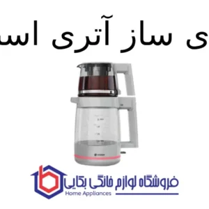 چای ساز آتری اسنوا 1