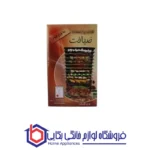 کباب پز ایستاده بدون دود ضیافت مدل شعله - تصویر 2