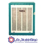 کولر آبی مدل BF7-B برفاب