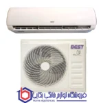 کولر اسپیلت 24 هزار بست best مدل هوشمند INVERTER - Image 2