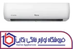 کولر گازی 18000 اینورتر جی‌پلاس مدل GAC-HV18M1 - Image 4