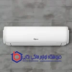 کولر گازی 18 هزار جی پلاس مدل GAC-HF18TQN1 - Image 2