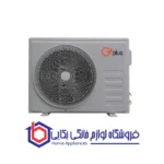 کولر گازی 9000 جی پلاس مدل GAC-HF09TQN1 - Image 2