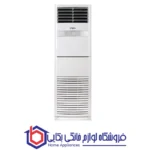 کولر گازی ایستاده یونیوا 60000 اسکرول (T3)، گاز R410a مدل UN-MF60D SCROLL