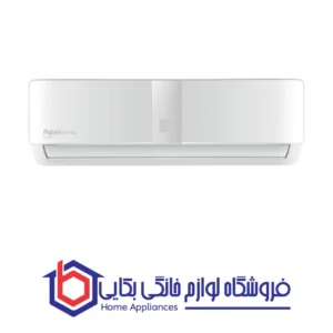 کولر گازی سرد Willis 24000 پاکشوما