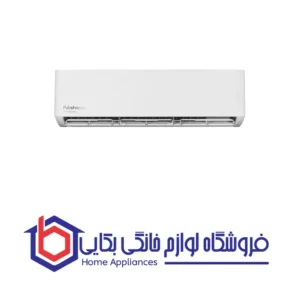 کولرگازی سردوگرم 9000 Ambience