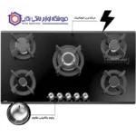 گاز توکار آلتون مدل G526 - Image 2