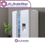 یخچال فریزر دوقلو دیپوینت مدل مکس MAX
