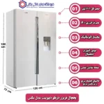 یخچال فریزر دوقلو دیپوینت مدل مکس MAX - Image 5