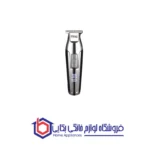 ماشین اصلاح مدل 90286 دی اس پی
