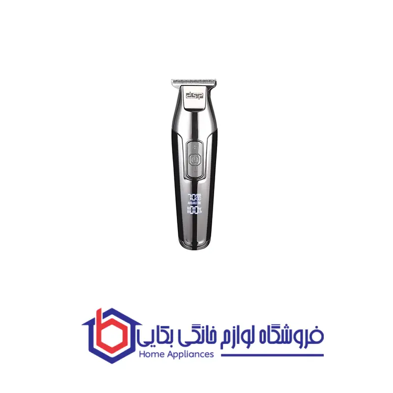 ماشین اصلاح مدل 90286 دی اس پی