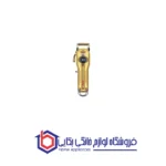ماشین اصلاح مدل 90548 دی اس پی