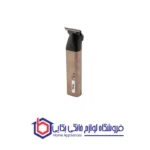 ماشین اصلاح مدل p-90643 دی اس پی