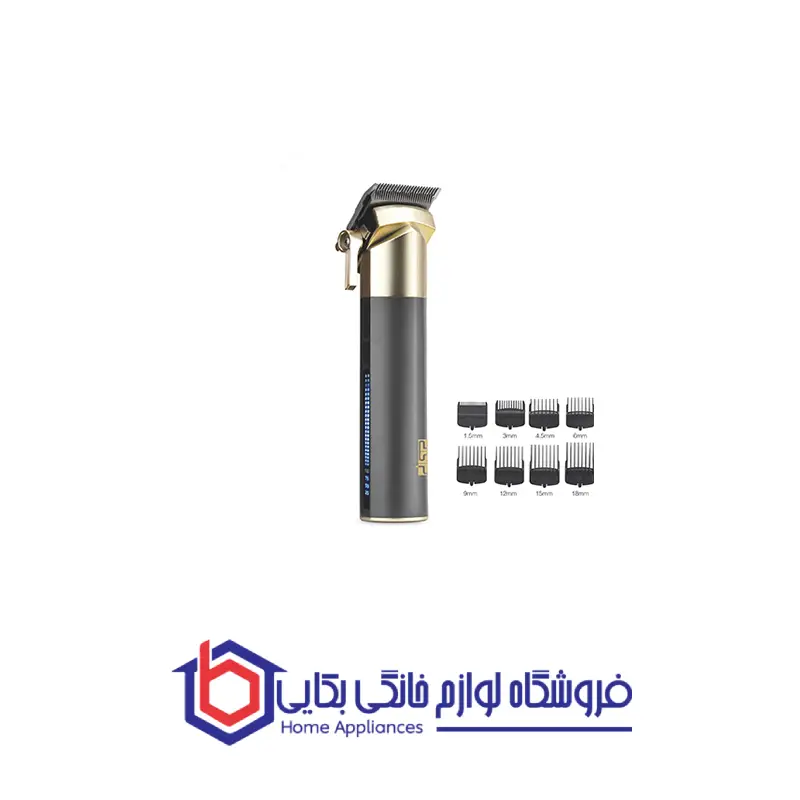 ماشین اصلاح مدل ۹۰۶۳۹ دی اس پی