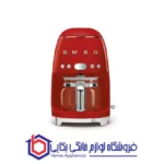 قهوه ساز اسمگ مدل DCF02
